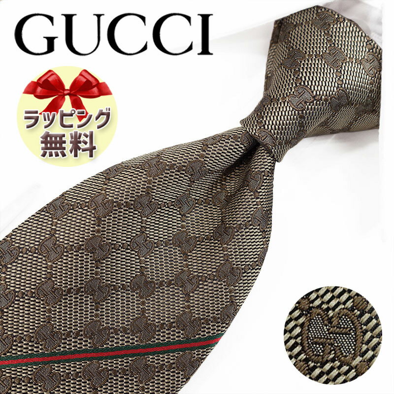 グッチ ネクタイ ネクタイ ブランド 2本目500円引 グッチ ネクタイ GUCCI ベージュ GG柄 (8cm) AREND 456522-9700 A36 【グッチネクタイ・ブランドネクタイ・ブランドギフト・プレゼント・バースデー】【20代・30代・40代・50代・おしゃれ・セール・春夏・父の日】