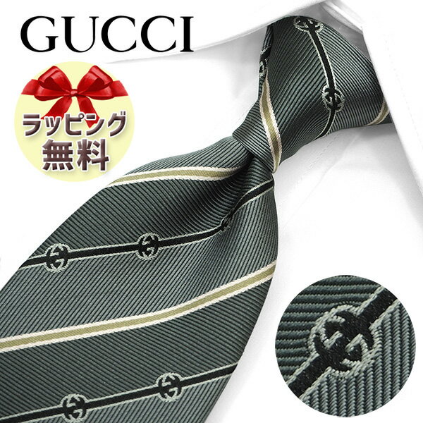 グッチ ネクタイ ネクタイ ブランド 2本目500円引 グッチ ネクタイ GUCCI グレー/カーキ (8cm)LATANYA A45 【グッチネクタイ・ブランドネクタイ・ブランドギフト・プレゼント・バースデー】【20代・30代・40代・50代・おしゃれ・セール・春夏・父の日】