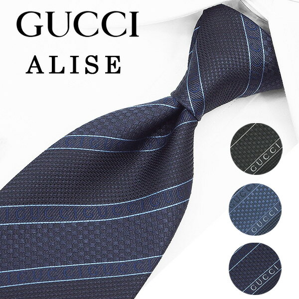 グッチ　ネクタイ GUCCI　全3色　ALISE　GUCCI　tie　GG柄(8cm)　【GUCCI・グッチネクタイ・ネクタイ ブランド】【ギフト・バースデー・プレゼント・クリスマス・バレンタイン】【30代・40代・50代・高品質】