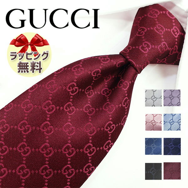 ネクタイ ブランド 2本目500円引 グッチ ネクタイ GUCCI FEDRA 全9色 8cm 【グッチネクタイ・ブランドネクタイ・ブランドギフト・バースデー・誕生日】【プレゼント・高級】【20代・30代・40代…