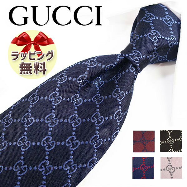 グッチ ネクタイ ネクタイ ブランド 2本目500円引 グッチ ネクタイ GUCCIFENDIN 全5色(8cm) 【グッチネクタイ・ブランドネクタイ・ブランドギフト・バースデー・誕生日】【プレゼント・高級】【20代・30代・40代・50代・おしゃれ・春夏・父の日】