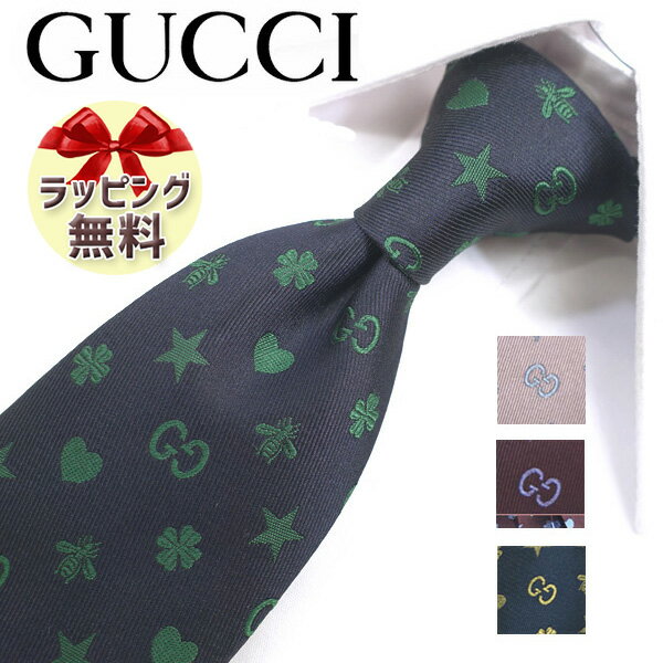 グッチ ネクタイ ブランドネクタイ ネクタイ ブランド グッチ ネクタイ FORTUNE 全4色　GUCCI　tie　GG柄(7cm)　【グッチネクタイ】【ギフト・バースデー・成人祝い・入社祝い】【プレゼント・クリスマス・バレンタイン・高級・高品質】