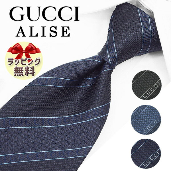 グッチ ネクタイ ブランドネクタイ ネクタイ ブランド グッチ ネクタイ ALISE　全3色 GUCCI　tie (8cm)　【GUCCI・グッチネクタイ】【ギフト・バースデー・プレゼント・入社祝い・バレンタイン】【30代・40代・50代・高品質】