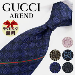 高級ネクタイ ブランドネクタイ ネクタイ ブランド グッチ ネクタイ AREND （アラン）全5色　GUCCI　tie　GG柄(8cm)　【グッチネクタイ】【ギフト・バースデー・成人祝い・入社祝い】【プレゼント・クリスマス・バレンタイン・高品質】