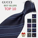 グッチ ネクタイ TOP 10 ベストセラー グッチ ネクタイ ブランド a30 gg26 gg10 a38 gg51 gg27 gg52 a40 a47 gg40 【GUCCI グッチネクタイ ブランドネクタイ】【ギフト バースデー 入社祝い】【プレゼント 高級 高品質】