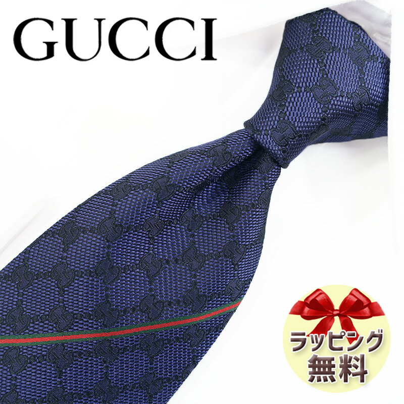 ネクタイ ブランド 2本目500円引 グッチ ネクタイ ネイビー GG柄(8cm) AREND 456522-4000 GG10【GUCCI・グッチネクタイ・ブランドネクタイ 】【ギフト・バースデー・入社祝い】【プレゼント・クリスマス・バレンタイン・高品質】