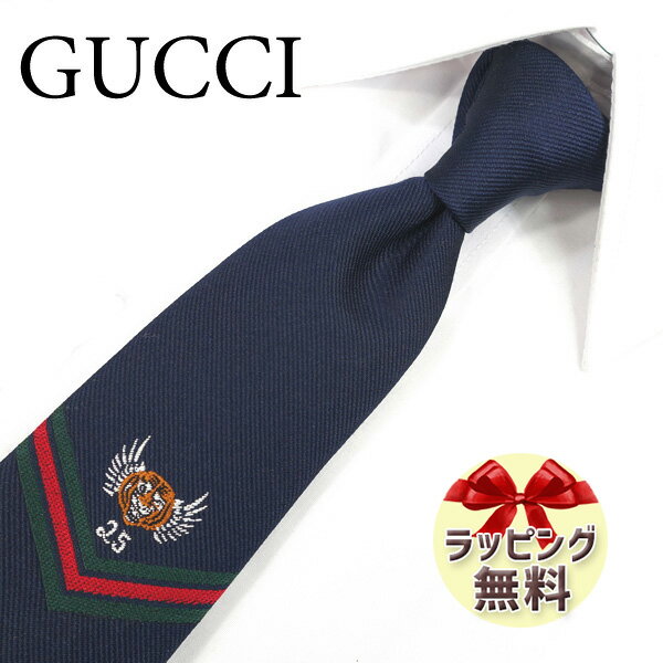 グッチ ネクタイ ネクタイ ブランド　2本目500円引　グッチ ネクタイ ネイビー　(7cm)　TIGER WINGS　473149-400　GG25【GUCCI・グッチネクタイ・ブランドネクタイ】【ギフト・バースデー・成人祝い・入社祝い】【プレゼント・クリスマス・バレンタイン・高品質】