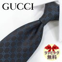 ネクタイ ブランド　2本目500円引　グッチ ネクタイ ブラック　GG柄 (8cm)　FEDRA 456520-1068　GG34【GUCCI・グッチネクタイ・ブランドネクタイ】【ギフト・バースデー・成人祝い・入社祝い】【プレゼント・クリスマス・バレンタイン・高品質】