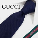 グッチ ネクタイ ネクタイ ブランド　2本目500円引　グッチ ネクタイ ネイビー (7.5cm) WEPPY 624057-4068　GG61【GUCCI・グッチネクタイ・ブランドネクタイ】【ギフト・バースデー・成人祝い・入社祝い】【プレゼント・クリスマス・バレンタイン・高品質】