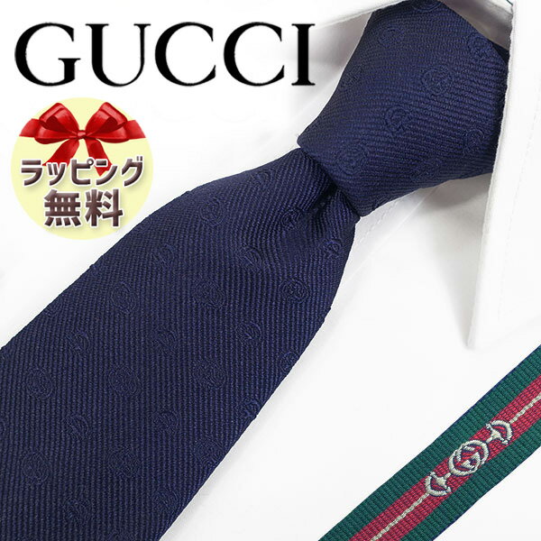 グッチ ネクタイ ネクタイ ブランド　2本目500円引　グッチ ネクタイ ネイビー (7.5cm) WEPPY 624057-4068　GG61【GUCCI・グッチネクタイ・ブランドネクタイ】【ギフト・バースデー・成人祝い・入社祝い】【プレゼント・クリスマス・バレンタイン・高品質】