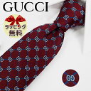 ネクタイ ブランド 2本目500円引 グッチ ネクタイ ボルドー/ブルー　GG柄 (7.5cm) GUSHION　GG64【GUCCI・グッチネクタイ・ブランドネクタイ】【ギフト・バースデー・成人祝い・入社祝い】【プレゼント・クリスマス・バレンタイン】