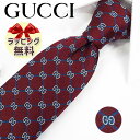 グッチ ネクタイ ネクタイ ブランド 2本目500円引 グッチ ネクタイ ボルドー/ブルー　GG柄 (7.5cm) GUSHION　GG64【GUCCI・グッチネクタイ・ブランドネクタイ】【ギフト・バースデー・成人祝い・入社祝い】【プレゼント・クリスマス・バレンタイン】