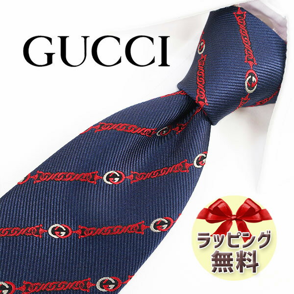 ネクタイ ブランド 2本目500円引 グッチ ネクタイ ネイビー/カーマイン (7cm) チェーン　GG69【GUCCI・グッチネクタイ・ブランドネクタイ】【ギフト・バースデー・成人祝い・入社祝い】【プレゼント・クリスマス・バレンタイン・高品質】