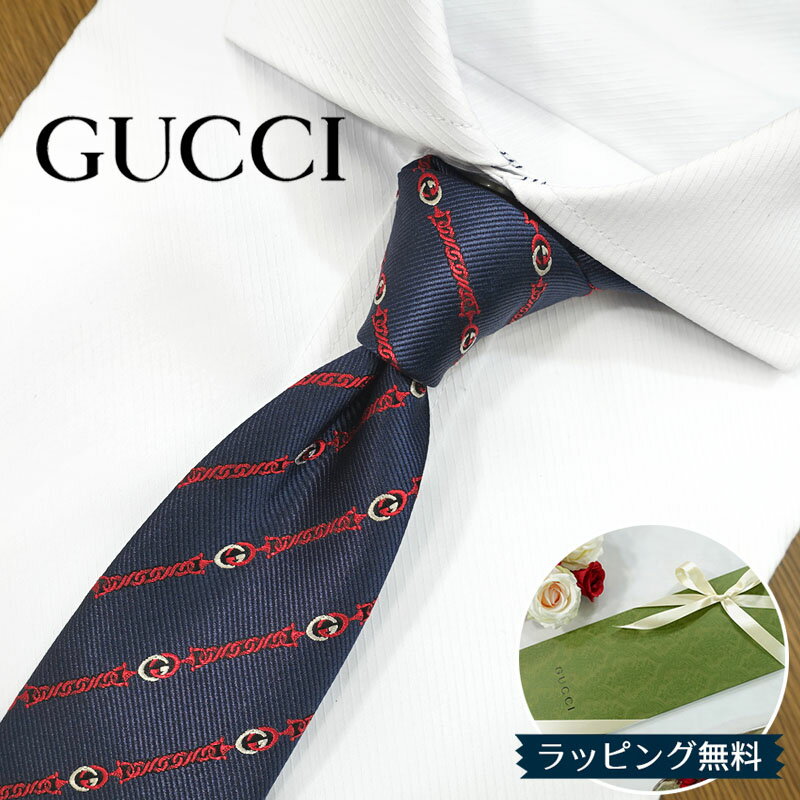 楽天REDROSE ブランドセレクショングッチ ネクタイ GUCCIネイビー/カーマイン （7cm） チェーン GG69 グッチネクタイ ネクタイ ブランド/高級/セール 新作/バースデー/誕生日/お祝い クリスマス/バレンタイン/成人祝い 父の日/入社祝い/就職祝い