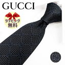 ネクタイ ブランド 2本目500円引 グッチ ネクタイ ブラック　(7cm) 408865-1062　GG71【GUCCI・グッチネクタイ・ブランドネクタイ】【ギフト・バースデー・成人祝い・入社祝い】【プレゼント・クリスマス・バレンタイン・高級・高品質】