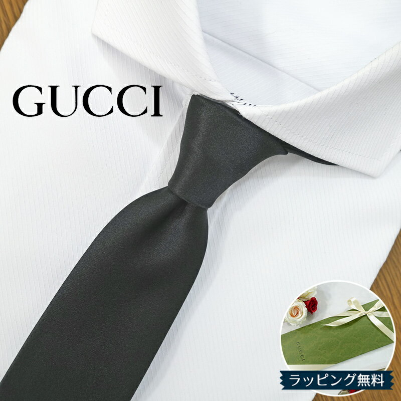 楽天市場】gucci黒ネクタイの通販 楽天市場】gucci黒ネクタイの通販