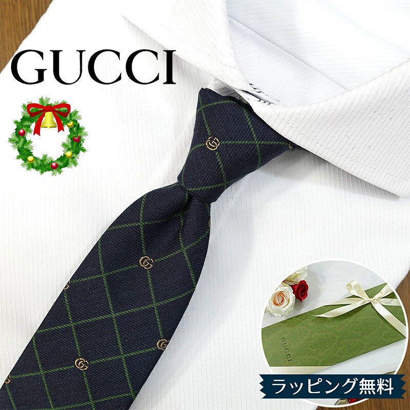 楽天REDROSE ブランドセレクショングッチ ネクタイ GUCCI ダークネイビー/グリーン （7cm） GRIGLIA GG83 グッチネクタイ ネクタイ ブランド/高級/セール 新作/バースデー/誕生日/お祝い クリスマス/バレンタイン/成人祝い 父の日/入社祝い/就職祝い