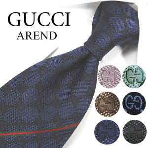 ブランドネクタイ グッチ　ネクタイ　全6色　AREND （アラン）　GUCCI　tie　GG柄(8cm)【グッチネクタイ・ネクタイ ブランド・ブランドネクタイ】【送料無料】