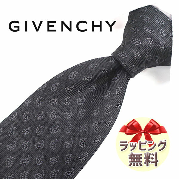 ネクタイ ブランド 2本目500円引 ジバンシー ネクタイ GIVENCHY GIV100 ランプブラック/グレイ 8cm幅 ジバンシィ ネクタイ 【ジバンシーネクタイ・ブランドネクタイ・ブランドギフト・プレゼン…