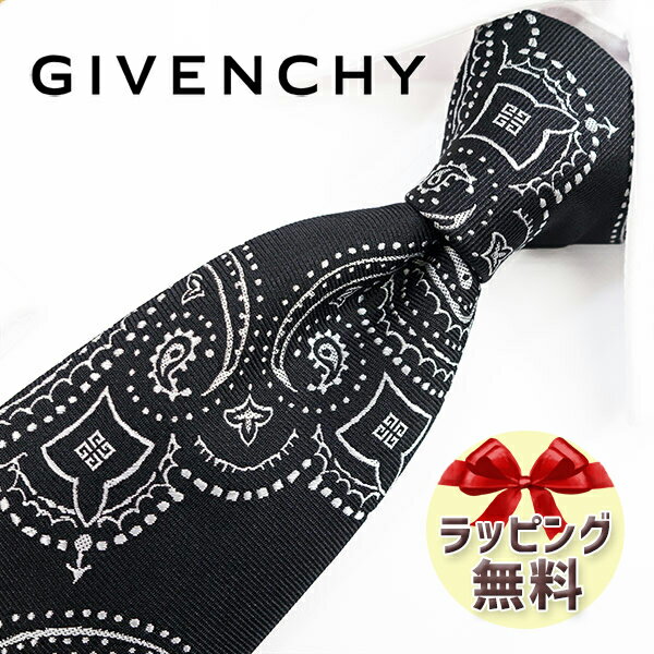 ジバンシイ ネクタイ ブランド 2本目500円引 ジバンシー ネクタイ GIV102 ブラック/パールホワイ 8cm幅 GIVENCHY ジバンシィ ネクタイ ブランド 【ブランド・ギフト・バースデー・入社祝い】【プレゼント・就職祝い】【父の日・高品質】