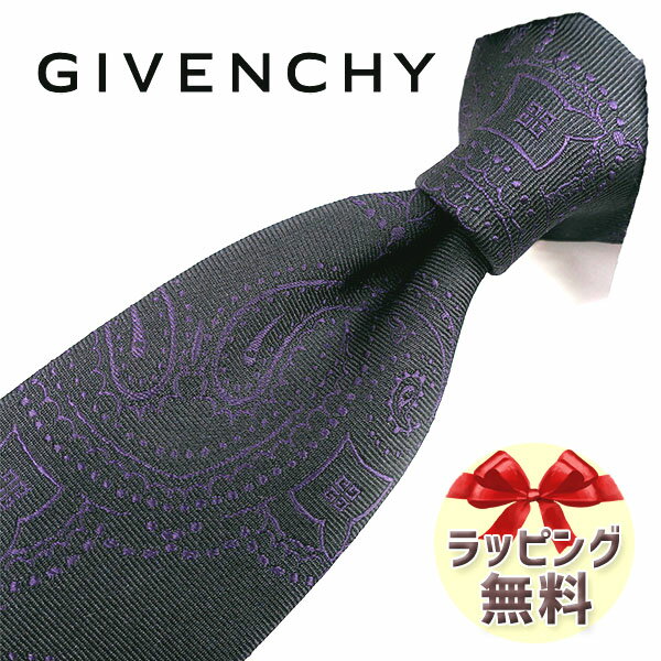 ネクタイ ブランド 2本目500円引 ジバンシー ネクタイ GIVENCHY GIV103 ランプブラック/バイオレット 8cm幅 ジバンシィ ネクタイ 【ジバンシーネクタイ・ブランドネクタイ・ブランドギフト・プレゼント】【20代・30代・40代・50代・おしゃれ・春夏・父の日】