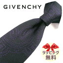 ネクタイ ブランド 2本目500円引 ジバンシー ネクタイ GIV103 ランプブラック/バイオレット 8cm幅 GIVENCHY ジバンシィ ネクタイ ブランド 【ブランド・ギフト・バースデー・入社祝い】【プレゼント・就職祝い】【父の日・高品質】