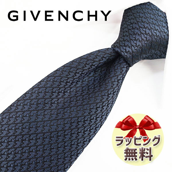 ジバンシイ ネクタイ ブランド 2本目500円引 ジバンシー ネクタイ GIVENCHY GIV104 シャドウブルー/シルバーグレイ 8cm幅 【ジバンシィ ネクタイ・ブランドネクタイ・ブランドギフト・プレゼント】【20代・30代・40代・50代・おしゃれ・春夏・父の日】