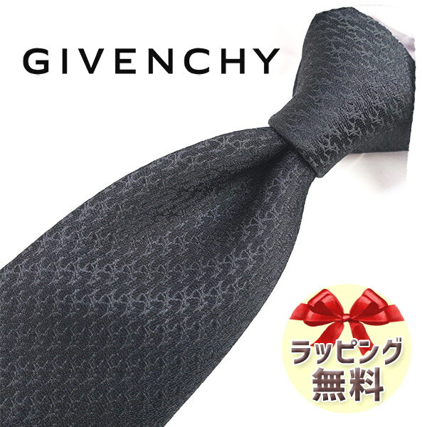 ネクタイ ブランド 2本目500円引 ジバンシー ネクタイ GIVENCHY GIV105 ランプブラック/アッシュグレイ 8cm幅 【ジバンシィ ネクタイ・ブランドネクタイ・ブランドギフト・プレゼント】【20代…