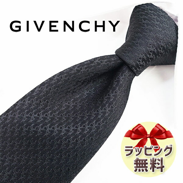 ジバンシイ ネクタイ ブランド 2本目500円引 ジバンシー ネクタイ GIVENCHY GIV105 ランプブラック/アッシュグレイ 8cm幅 【ジバンシィ ネクタイ・ブランドネクタイ・ブランドギフト・プレゼント】【20代・30代・40代・50代・おしゃれ・春夏・父の日】