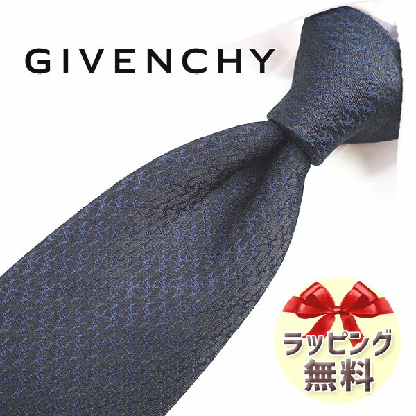 ジバンシイ ネクタイ ブランド 2本目500円引 ジバンシー ネクタイ GIVENCHY GIV106 ランプブラック/ネイビー 8cm幅 ジバンシィ ネクタイ 【ジバンシーネクタイ・ブランドネクタイ・ブランドギフト・プレゼント】【20代・30代・40代・50代・おしゃれ・春夏・父の日】