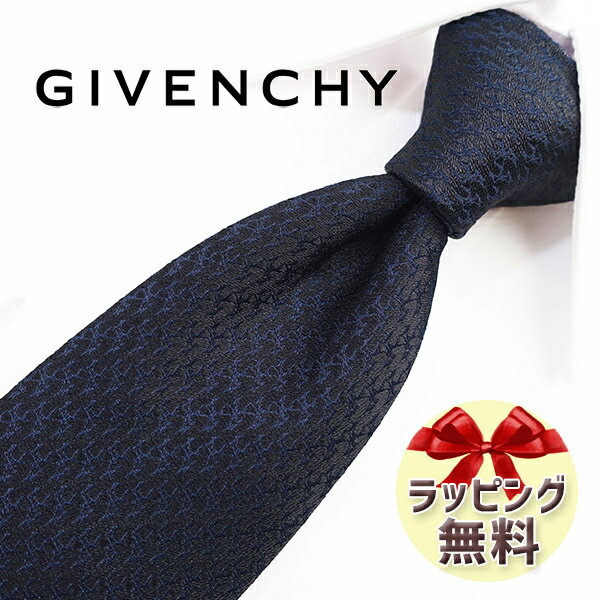 ジバンシイ ネクタイ ブランド 2本目500円引 ジバンシー ネクタイ GIVENCHY GIV106 ランプブラック/ネイビー 8cm幅 ジバンシィ ネクタイ 【ジバンシーネクタイ・ブランドネクタイ・ブランドギフト・プレゼント】【20代・30代・40代・50代・おしゃれ・春夏・父の日】