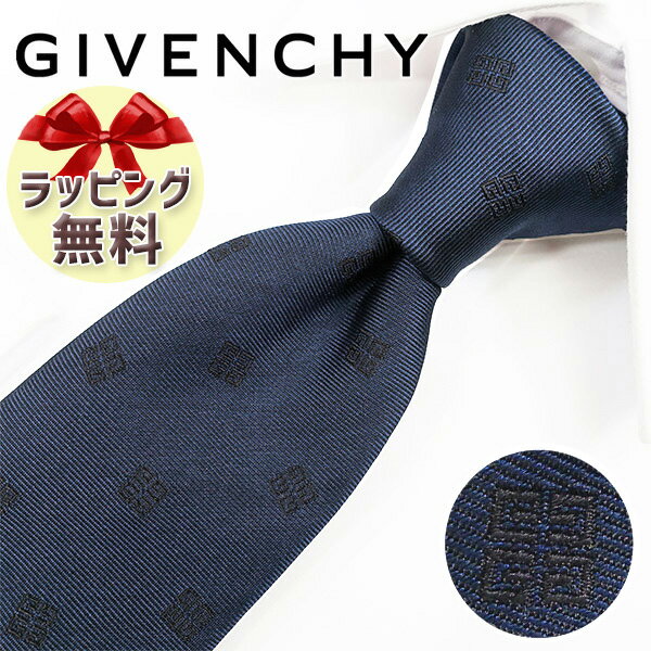 ジバンシイ ネクタイ ブランド 2本目500円引 ジバンシー ネクタイ GIV129 ネイビー/ブラック 8cm幅 GIVENCHY ジバンシィ ネクタイ ブランド 【ブランド・ギフト・バースデー・入社祝い】【プレゼント・就職祝い】【父の日・高品質】