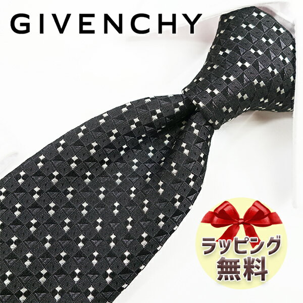 ネクタイ ブランド 2本目500円引 ジバンシー ネクタイ GIVENCHY GIV130 ブラック/パールホワイト 8cm幅 ジバンシィ ネクタイ 【ジバンシーネクタイ・ブランドネクタイ・ブランドギフト・プレゼント】【20代・30代・40代・50代・おしゃれ・春夏・父の日】