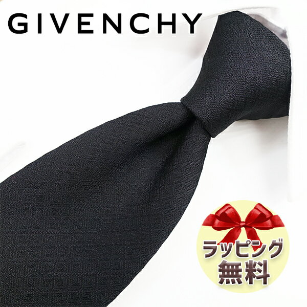 ネクタイ ブランド 2本目500円引 ジバンシー ネクタイ GIVENCHY GIV134 ブラック 8cm幅 ジバンシィ ネクタイ 【ジバンシーネクタイ・ブランドネクタイ・ブランドギフト・プレゼント・バースデー】【20代・30代・40代・50代・おしゃれ・春夏・父の日】