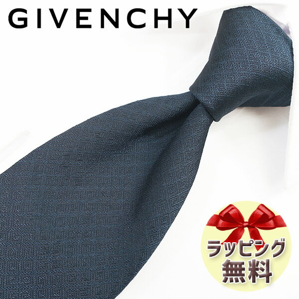 ジバンシイ ネクタイ ブランド 2本目500円引 ジバンシー ネクタイ GIVENCHY GIV139 ネイビー 8cm幅 ジバンシィ ネクタイ 【ジバンシーネクタイ・ブランドネクタイ・ブランドギフト・プレゼント・バースデー】【20代・30代・40代・50代・おしゃれ・春夏・父の日】