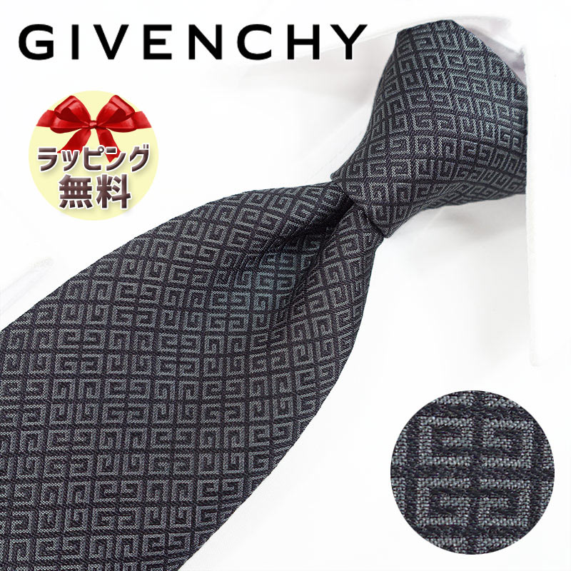 ジバンシイ ネクタイ ブランド 2本目500円引 ジバンシー ネクタイ GIVENCHY GIV146 ブラック/グレー 8cm幅 ジバンシィ ネクタイ 【ジバンシーネクタイ・ブランドネクタイ・ブランドギフト・プレゼント】【20代・30代・40代・50代・おしゃれ・春夏・父の日】