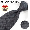 ジバンシイ ネクタイ ブランド 2本目500円引 ジバンシー ネクタイ GIV146 ブラック/グレー 8cm幅 GIVENCHY ジバンシィ ネクタイ ブランド 【ブランド・ギフト・バースデー・入社祝い】【プレゼント・就職祝い】【父の日・高品質】