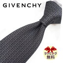 ネクタイ ブランド 2本目500円引 ジバンシー ネクタイ GIV148 ブラック/チャコールグレー 8cm幅 GIVENCHY ジバンシィ ネクタイ ブランド 【ブランド・ギフト・バースデー・入社祝い】【プレゼント・就職祝い】【父の日・高品質】