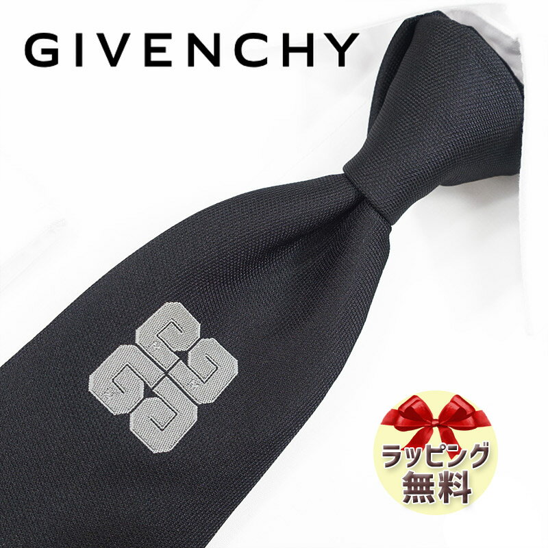 ジバンシイ ネクタイ ブランド 2本目500円引 ジバンシー ネクタイ GIVENCHY GIV151 ブラック/シルバーグレイ 8cm幅 ジバンシィ ネクタイ 【ジバンシーネクタイ・ブランドネクタイ・ブランドギフト・プレゼント】【20代・30代・40代・50代・おしゃれ・春夏・父の日】