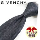 ジバンシイ ネクタイ ブランド 2本目500円引 ジバンシー ネクタイ GIV159 ブラック/グレー 8cm幅 GIVENCHY ジバンシィ ブランドネクタイ 【ギフト バースデー 入社祝い プレゼント 就職祝い 昇進祝い 父の日 高品質 高級品】