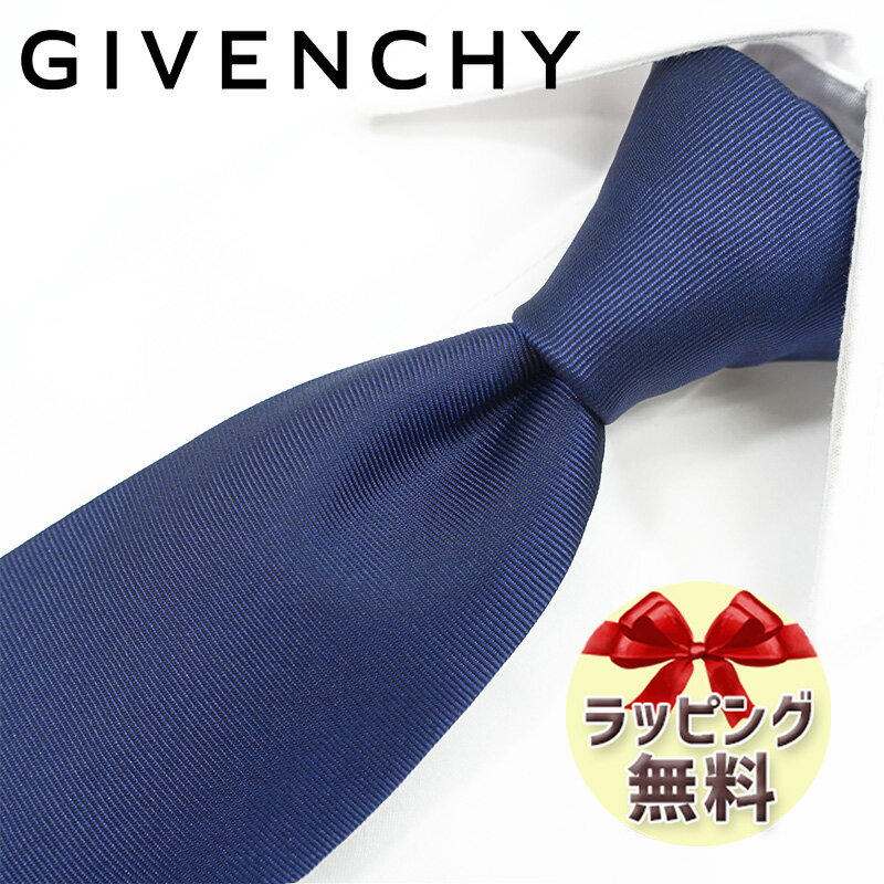 ジバンシイ ネクタイ ブランド 2本目500円引 ジバンシー ネクタイ GIVENCHY GIV161 ネイビー/スカイブルー 8cm幅 ジバンシィ ネクタイ 【ジバンシーネクタイ・ブランドネクタイ・ブランドギフト・プレゼント】【20代・30代・40代・50代・おしゃれ・春夏・父の日】