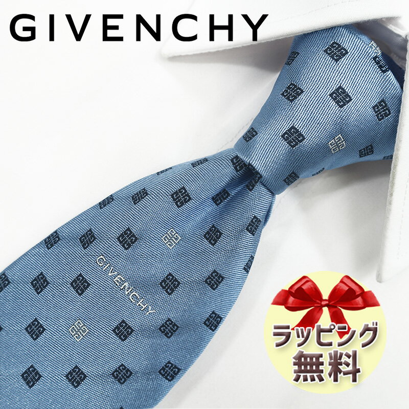 ネクタイ ブランド 2本目500円引 ジバンシー ネクタイ GIVENCHY GIV165 ライトブルー/ブラック 8cm幅 ジバンシィ ネクタイ 【ジバンシーネクタイ・ブランドネクタイ・ブランドギフト・プレゼント】【20代・30代・40代・50代・おしゃれ・春夏・父の日】