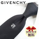 ネクタイ ブランド 2本目500円引 ジバンシー ネクタイ GIV166 ブラック/シルバーグレー 8cm幅 GIVENCHY ジバンシィ ブランドネクタイ 【ギフト バースデー 入社祝い プレゼント 就職祝い 昇進祝い 父の日 高品質 高級品】