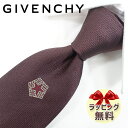 ネクタイ ブランド 2本目500円引 ジバンシー ネクタイ GIV170 ボルドー/クリーム 8cm幅 GIVENCHY ジバンシィ ブランドネクタイ 【ギフト バースデー 入社祝い プレゼント 就職祝い 昇進祝い 父の日 高品質 高級品】