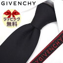 ジバンシイ ネクタイ ブランド 2本目500円引 ジバンシー ナローネクタイ GIV70 ブラック/レッド 6.5cm幅 GIVENCHY ジバンシィ ネクタイ ブランド 【ブランド・ギフト・バースデー・入社祝い】【プレゼント・就職祝い】【父の日・高品質】