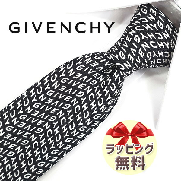 ネクタイ ブランド 2本目500円引 ジバンシー ナローネクタイ GIVENCHY GIV97 ブラック/ライトベージュ 6.5cm幅 【ジバンシィ ネクタイ・ブランドネクタイ・ブランドギフト・プレゼント】【20代・30代・40代・50代・おしゃれ・春夏・父の日】