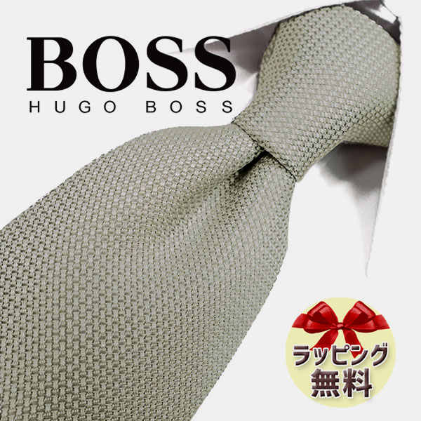 ボスヒューゴボス ネクタイ ブランド 2本目500円引　ヒューゴボス ネクタイ (7.5cm) HB46 パールグレー　【HUGO BOSS・ブランド・ギフト・バースデー・成人祝い・入社祝い】【プレゼント・バレンタイン・クリスマス・父の日・高品質】