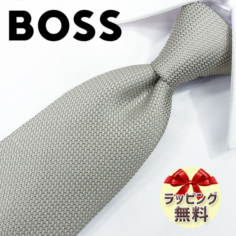 ボスヒューゴボス ネクタイ ブランド 2本目500円引 ヒューゴボス ネクタイ 7.5cm幅 HB46 パールグレー 【HUGO BOSS・ボス・ブランドギフト・バースデー】 【20代・30代・40代・50代・おしゃれ・春夏・父の日】