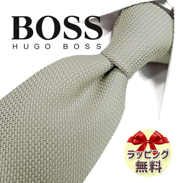 ネクタイ ブランド 2本目500円引 ヒューゴボス ネクタイ 7.5cm幅 HB46 パールグレー 【HUGO BOSS・ボス・ブランドギフト・バースデー】 【20代・30代・40代・50代・おしゃれ・春夏・父の日】