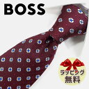 ボスヒューゴボス ネクタイ ブランド 2本目500円引　ヒューゴボス ネクタイ (7.5cm) HB81 ボルドー/ブルー　【HUGO BOSS・ブランド・ギフト・バースデー・成人祝い・入社祝い】【プレゼント・バレンタイン・クリスマス・父の日・高品質】